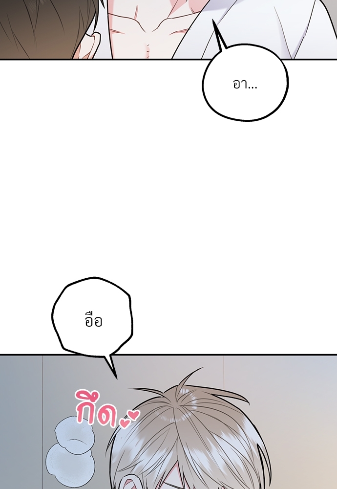 หน้า 84