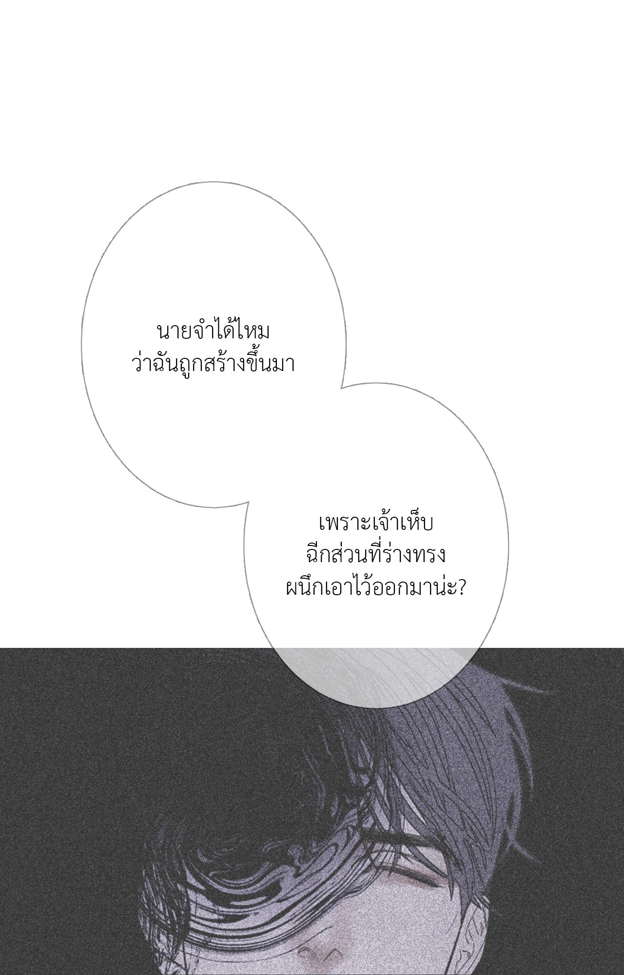 หน้า 68