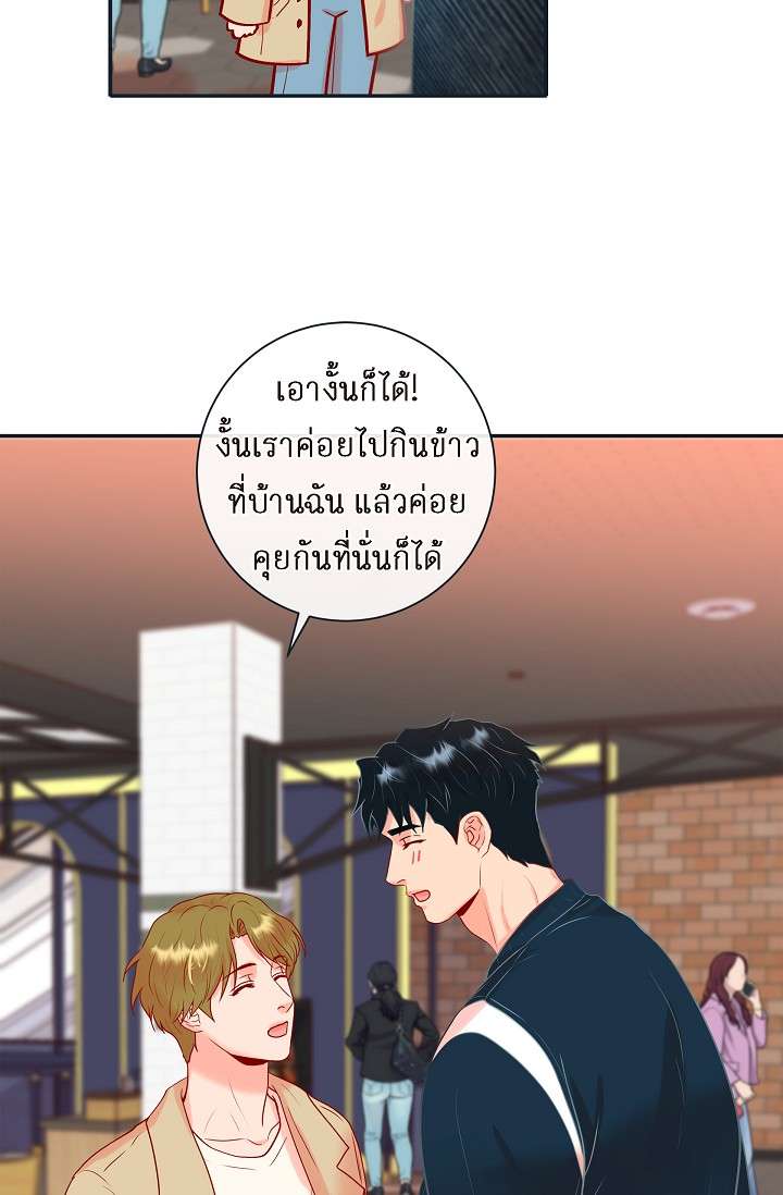 หน้า 28