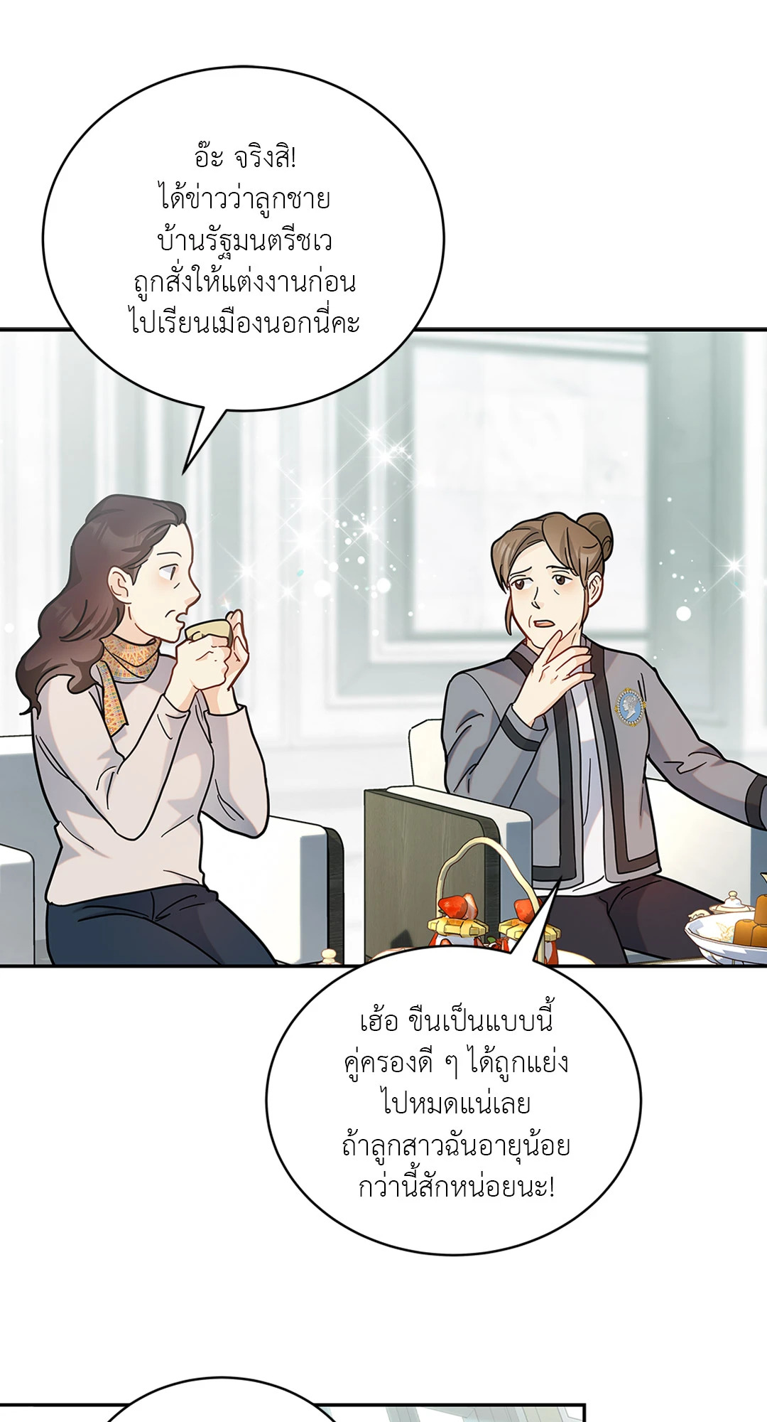 หน้า 46