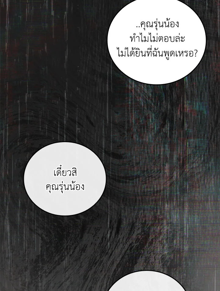 หน้า 91
