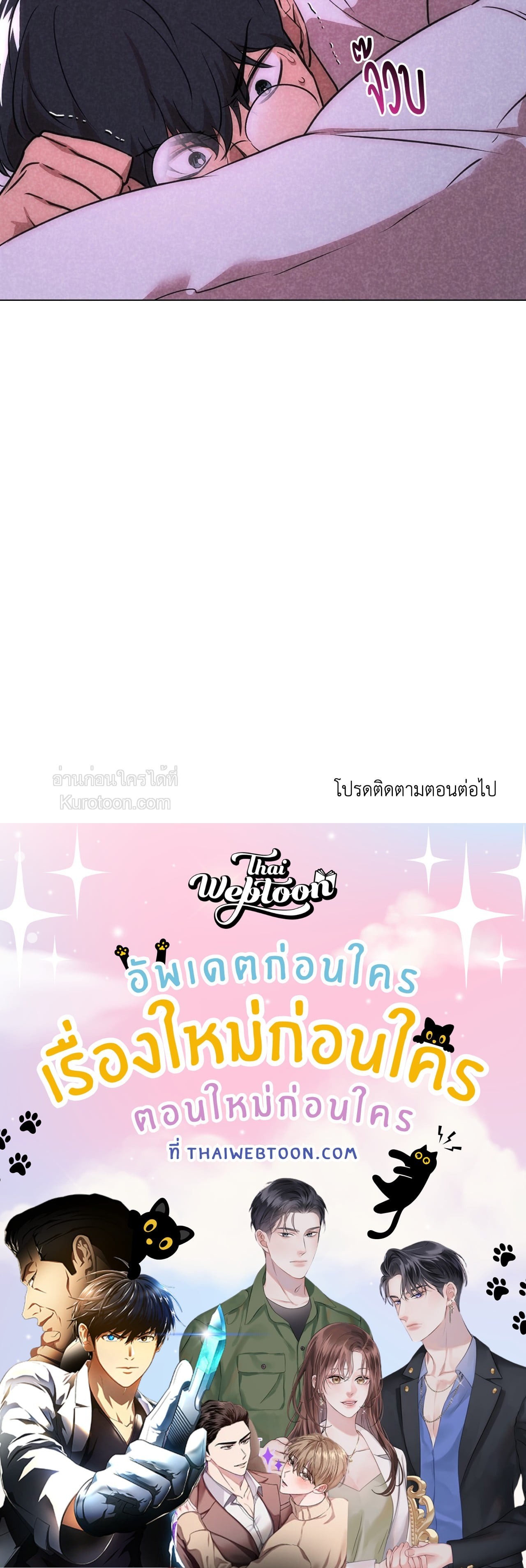 หน้า 75