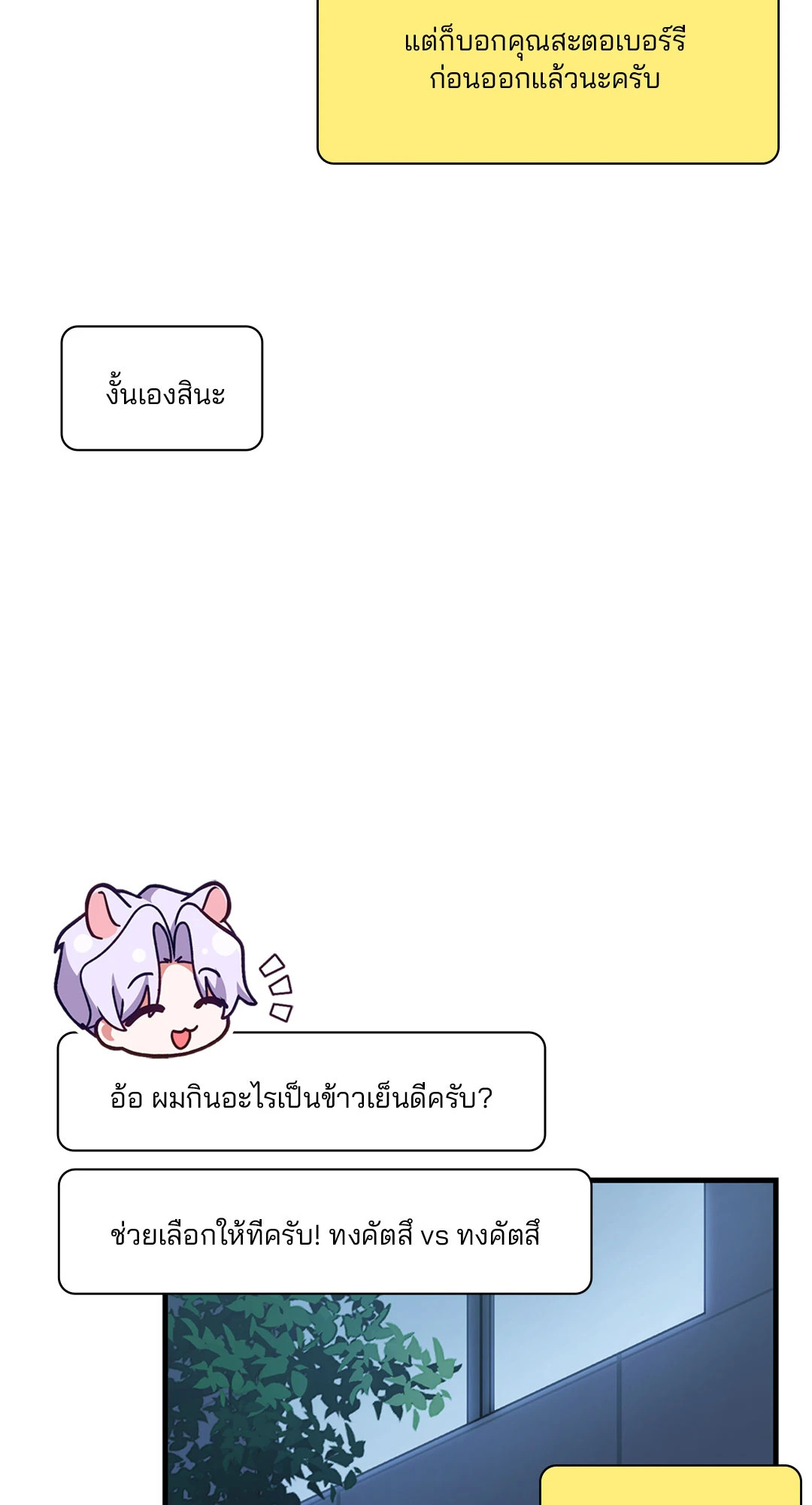 หน้า 47