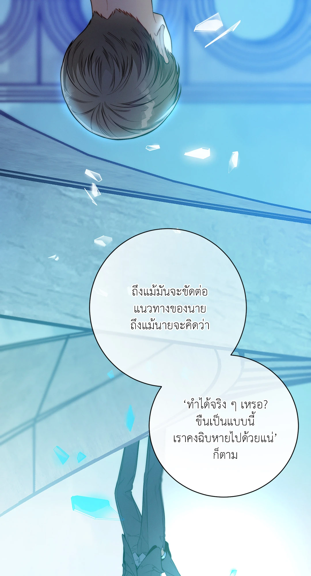 หน้า 71