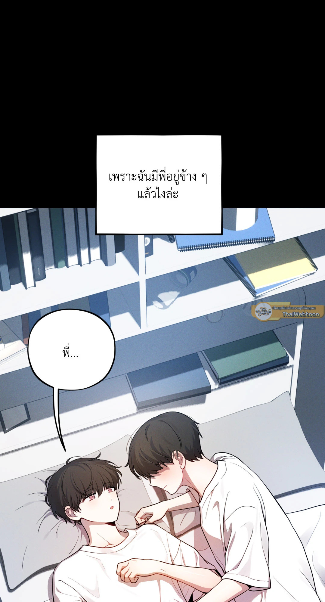 หน้า 86