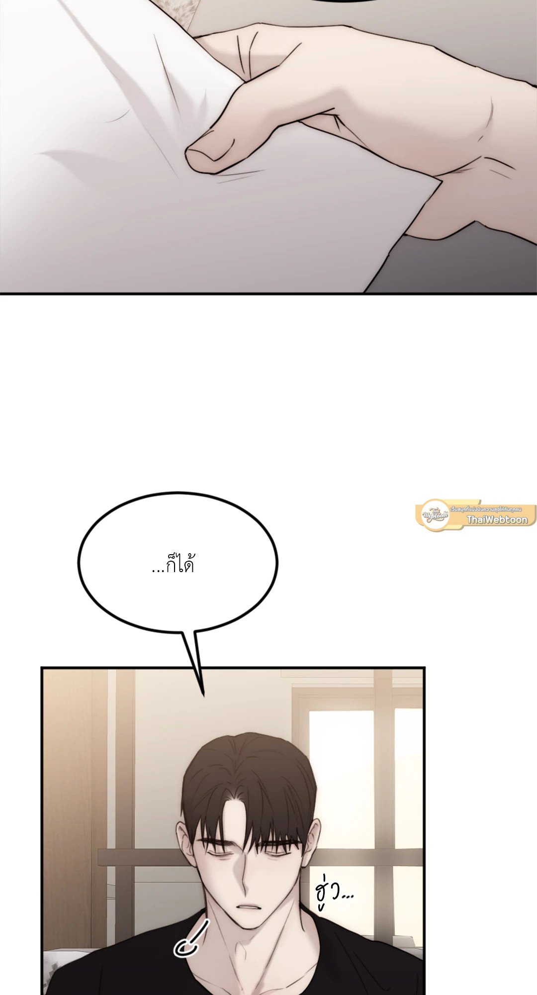 หน้า 67