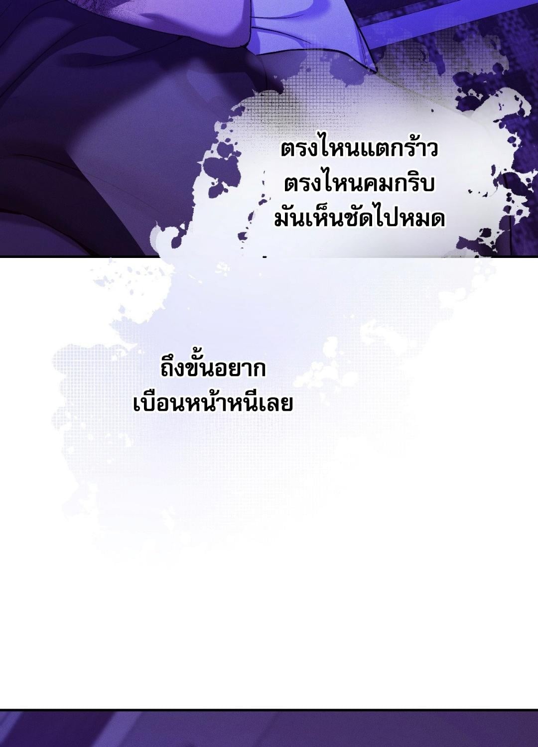 หน้า 91