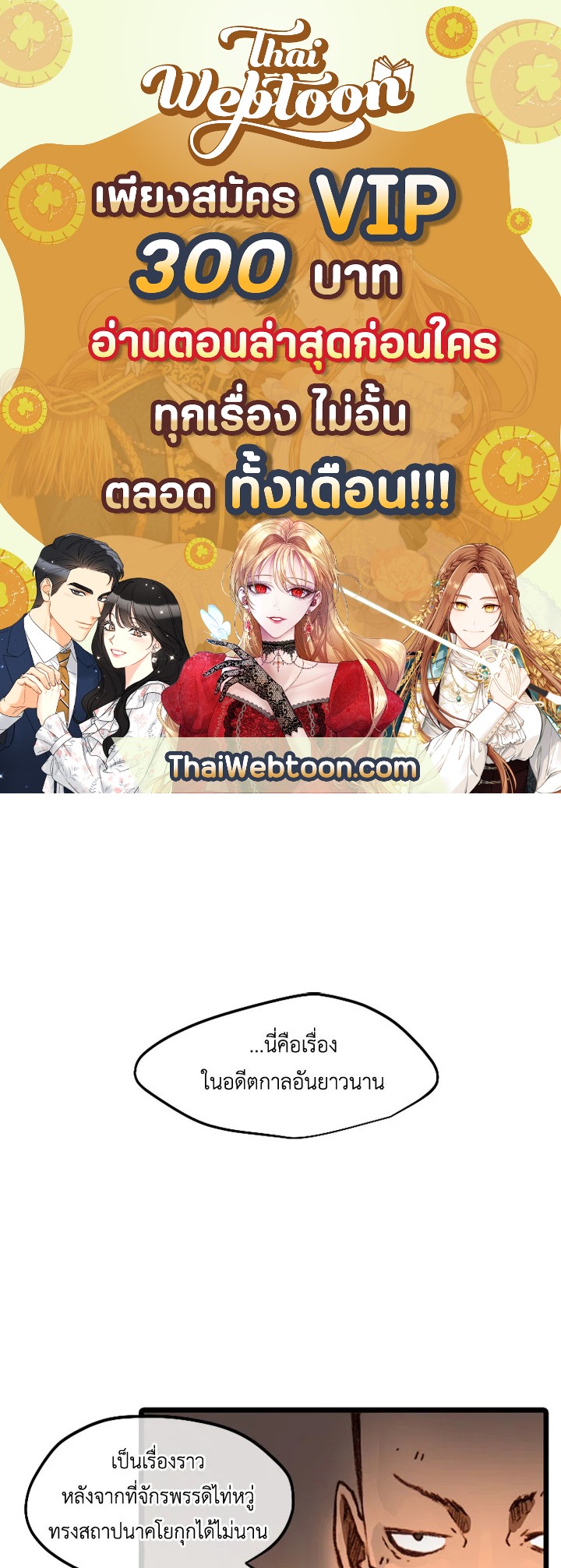 ฮงโด | Hongdo ตอนที่ 43 - รูปที่ 1