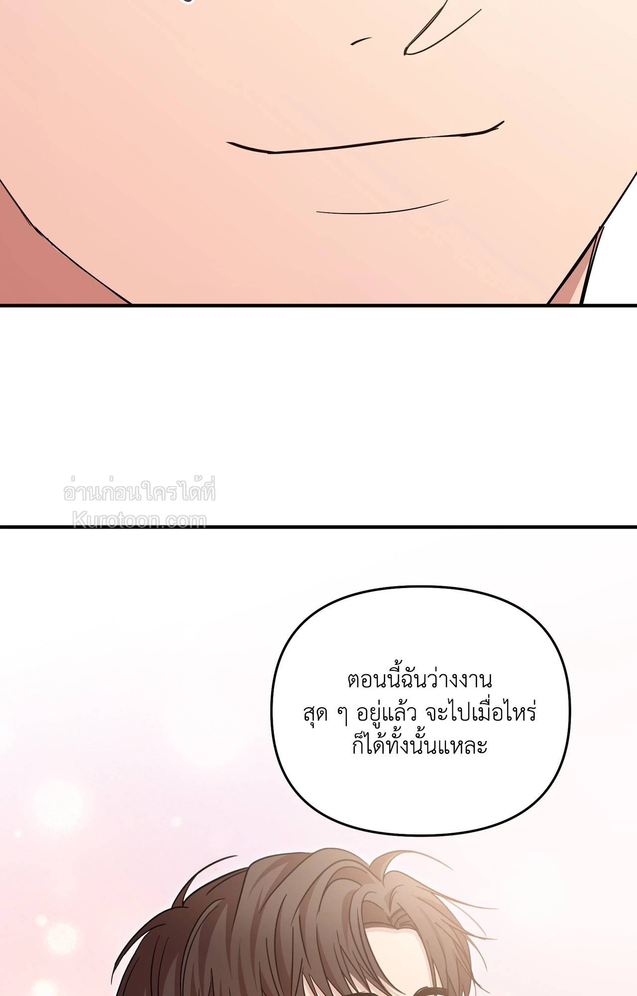 หน้า 89