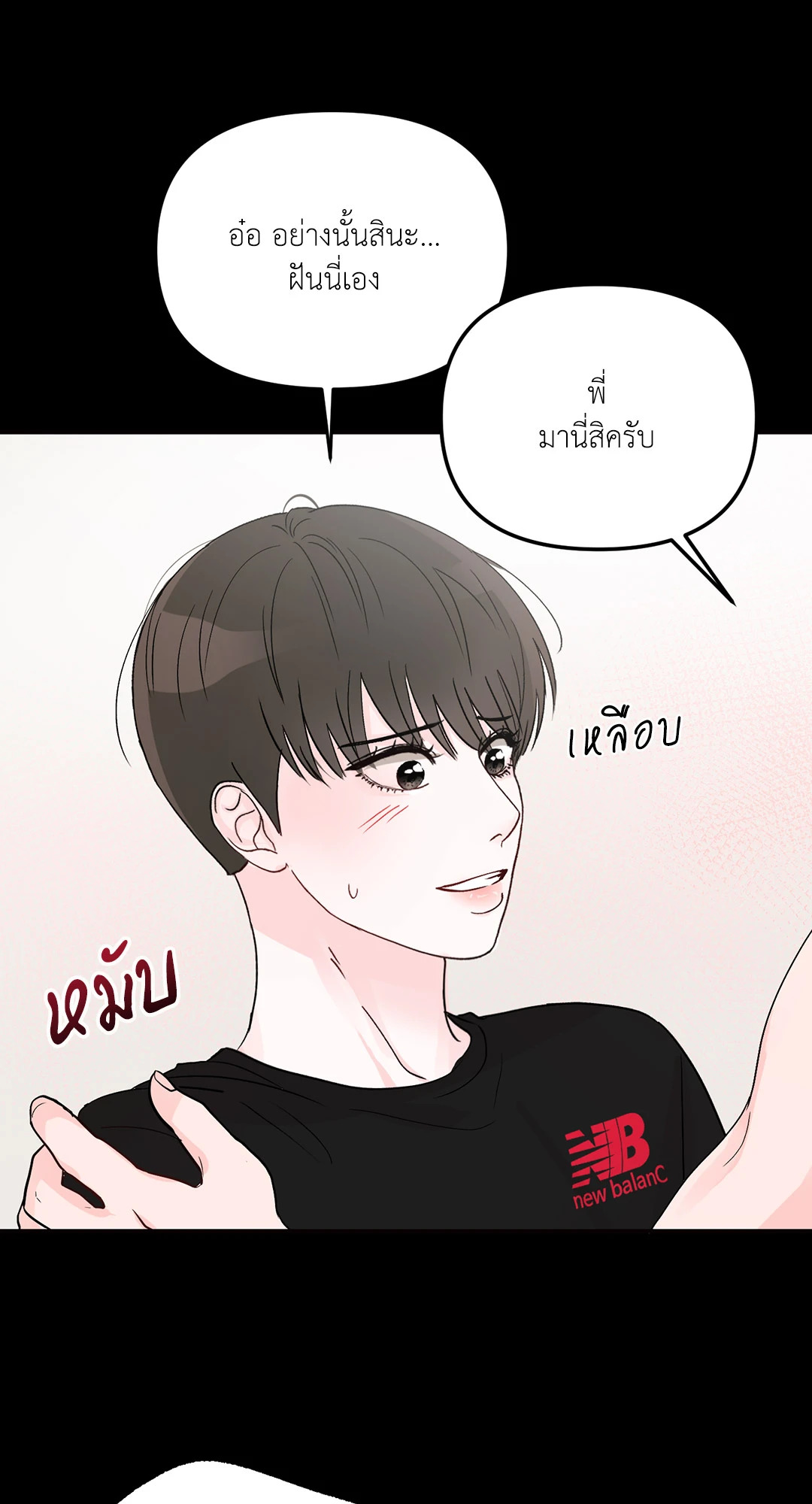 หน้า 63