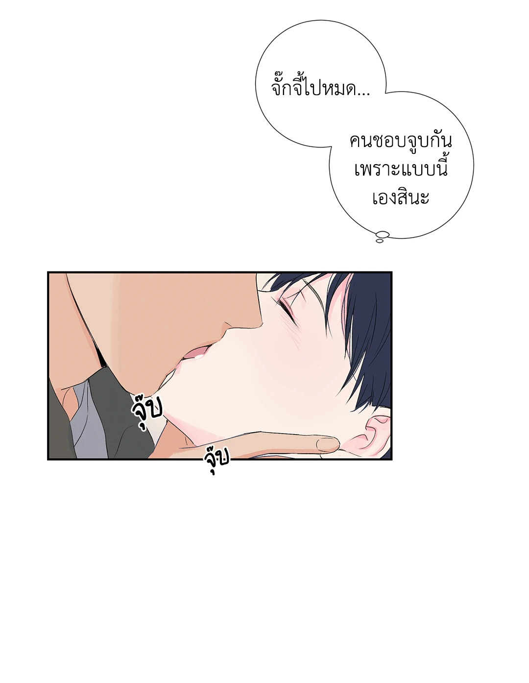 หน้า 42