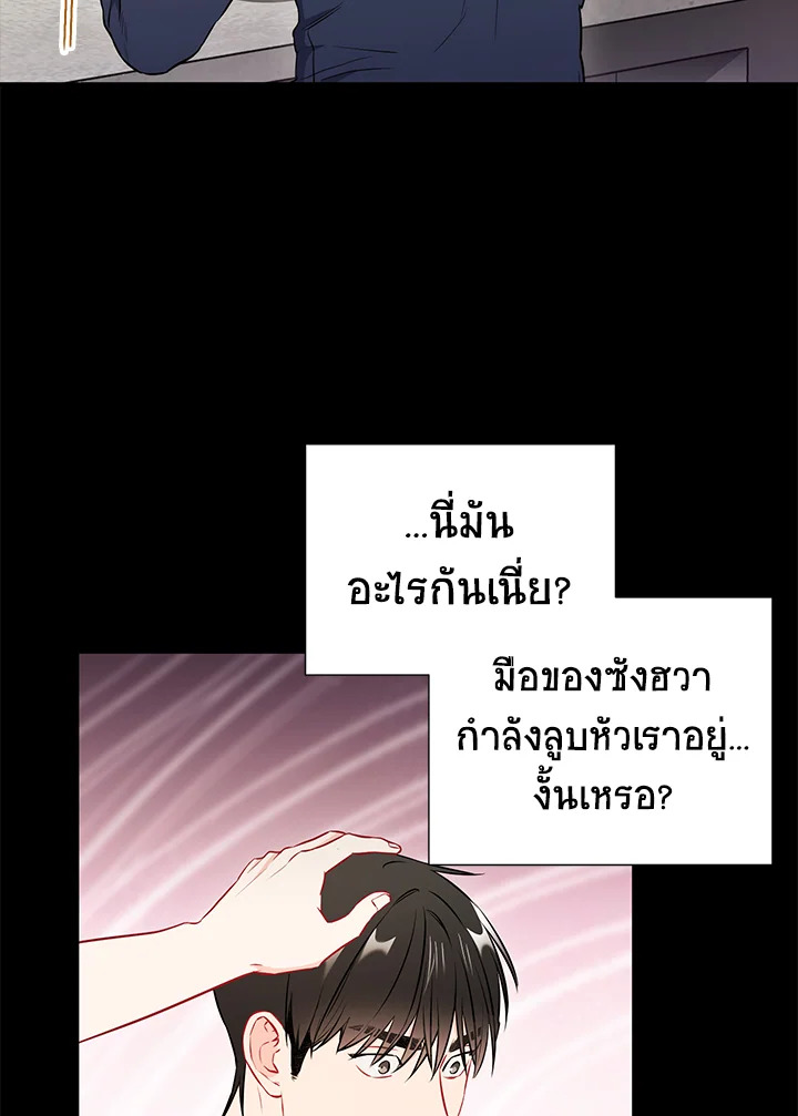 หน้า 47