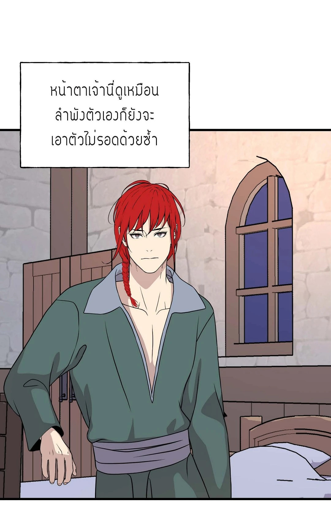 หน้า 32
