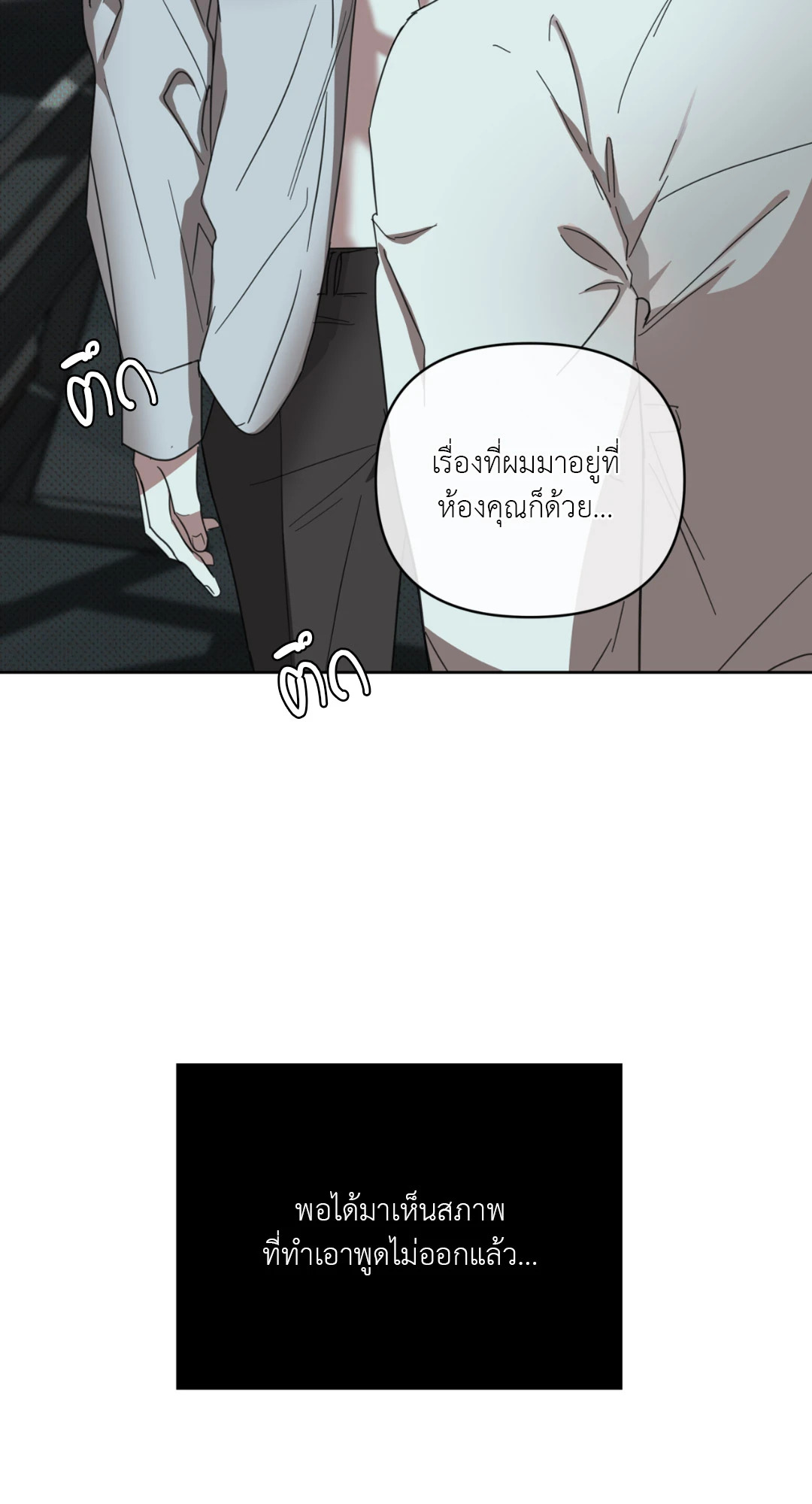หน้า 65