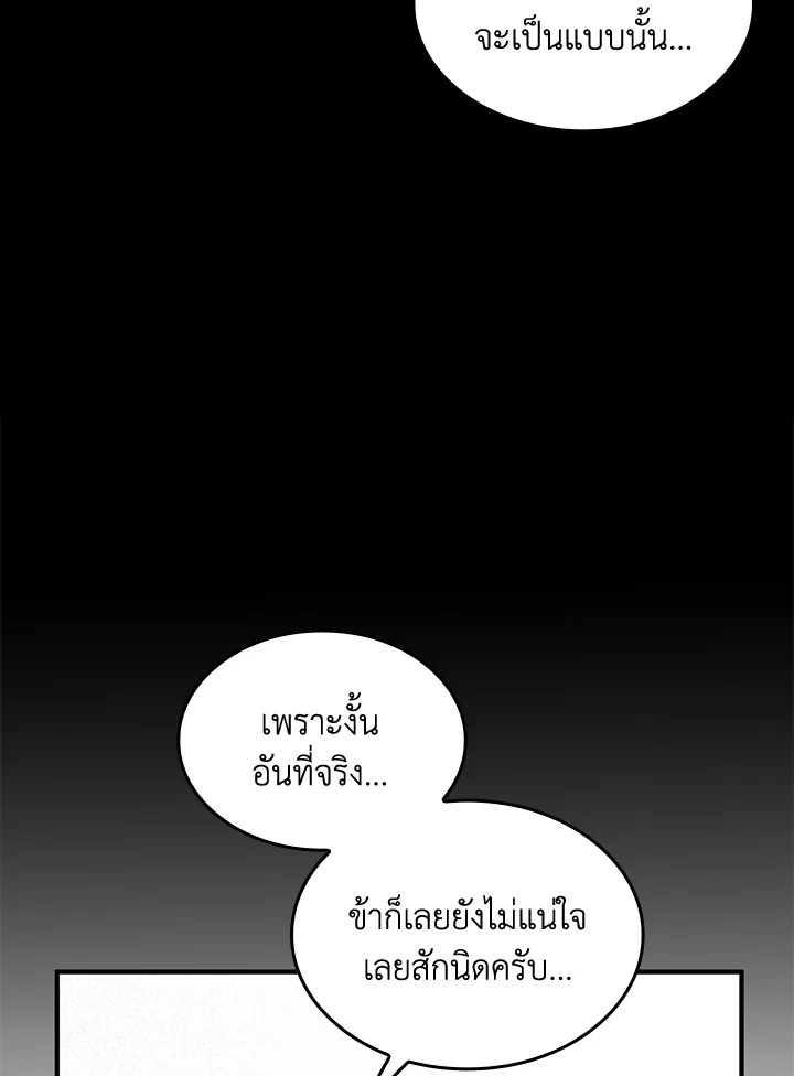 หน้า 89