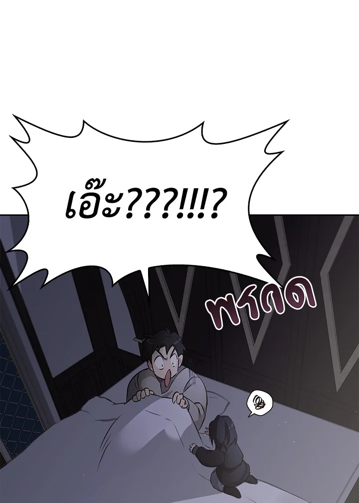หน้า 81