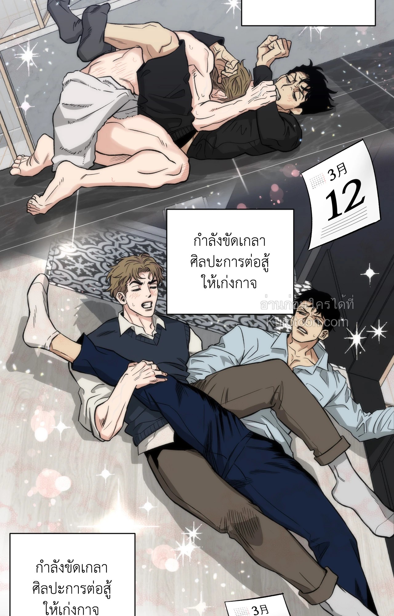 หน้า 41