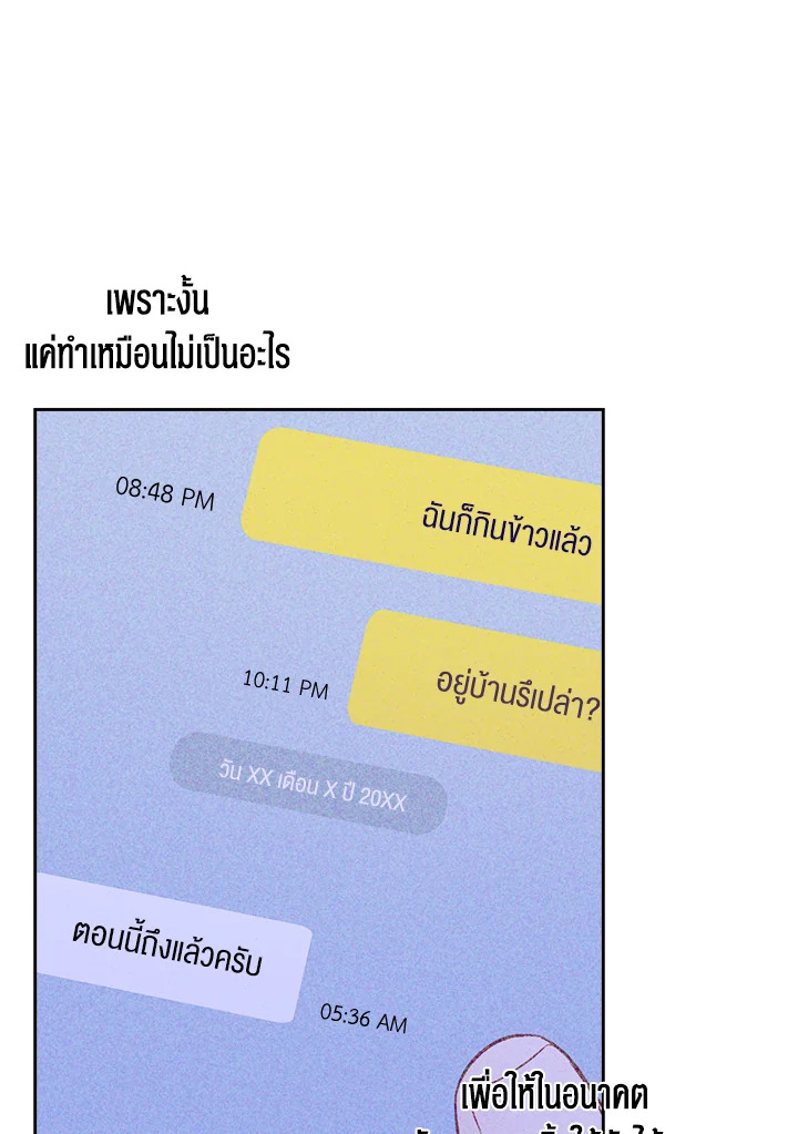 หน้า 71