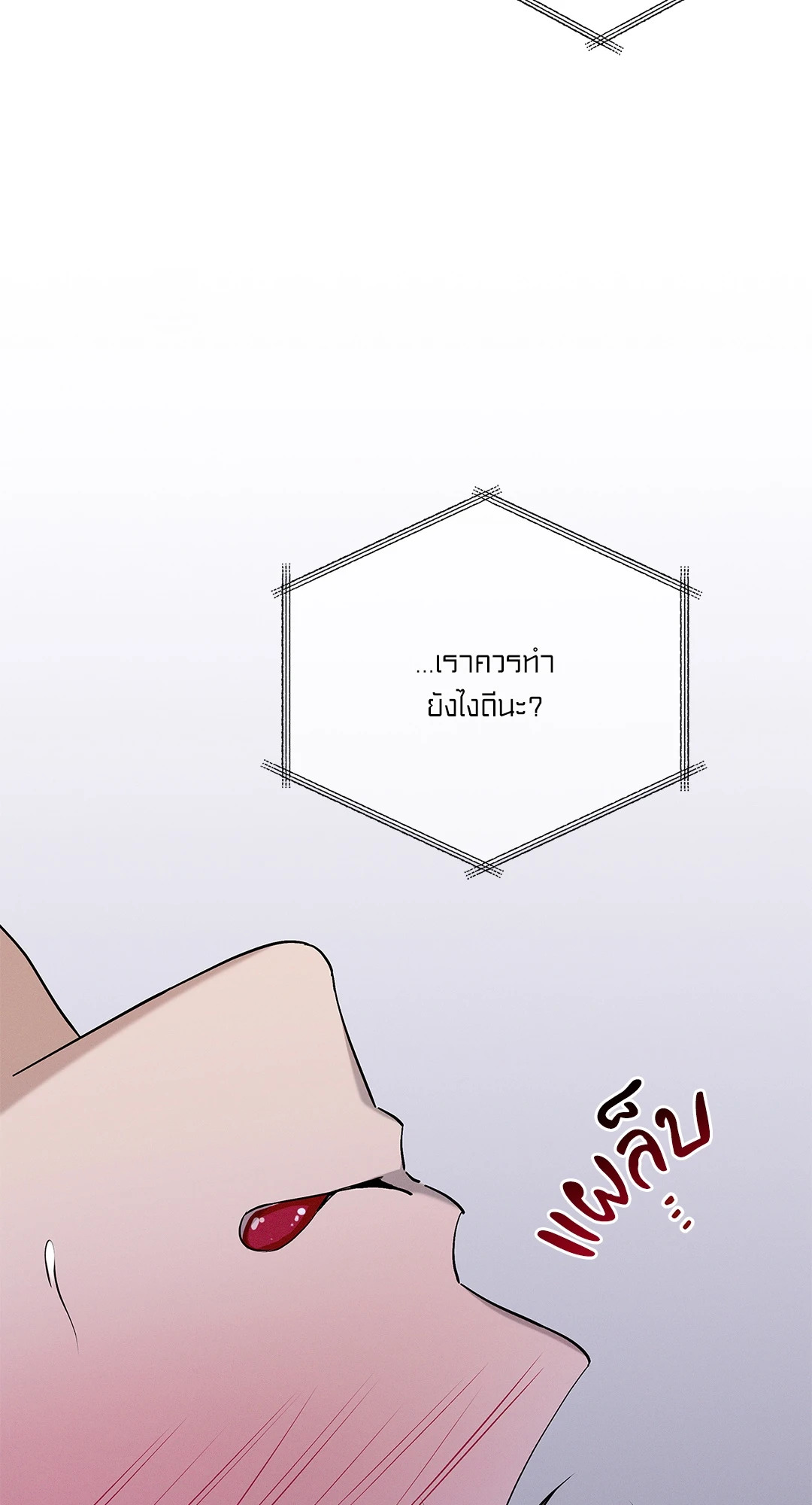 หน้า 73