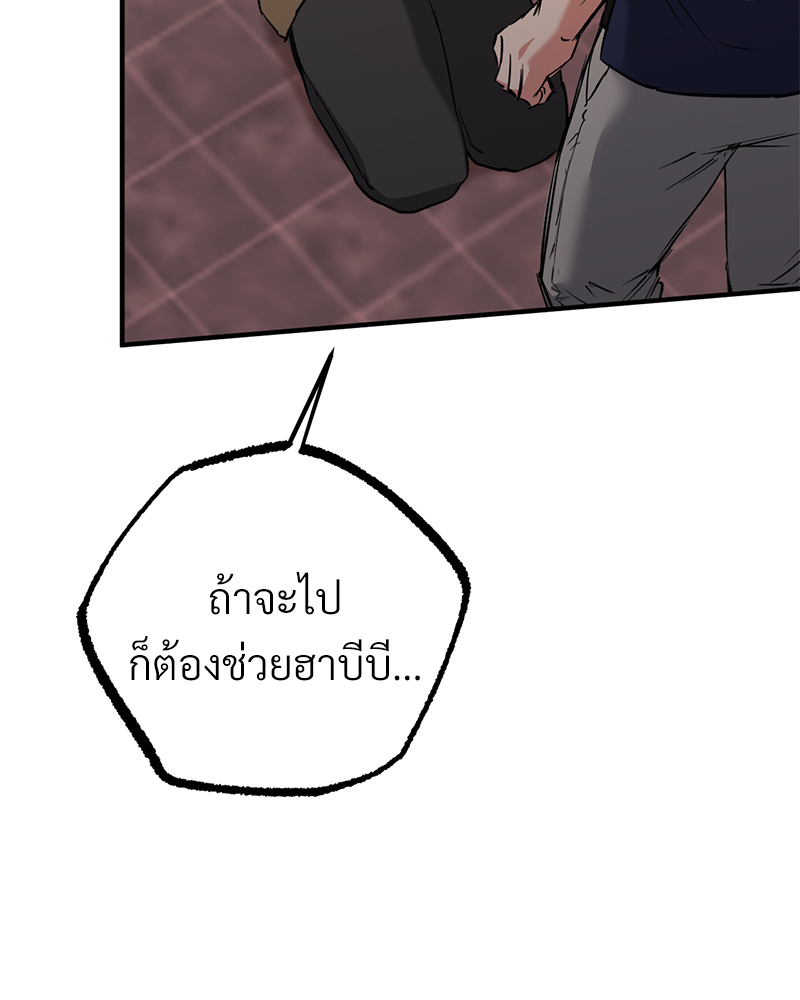 หน้า 106