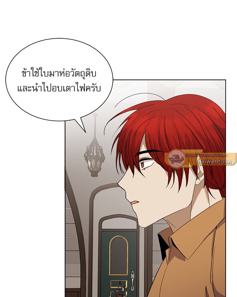 หน้า 69
