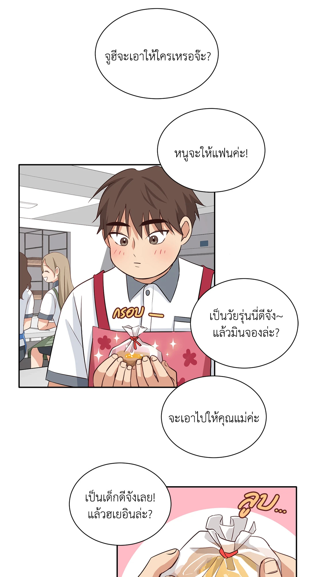 หน้า 15