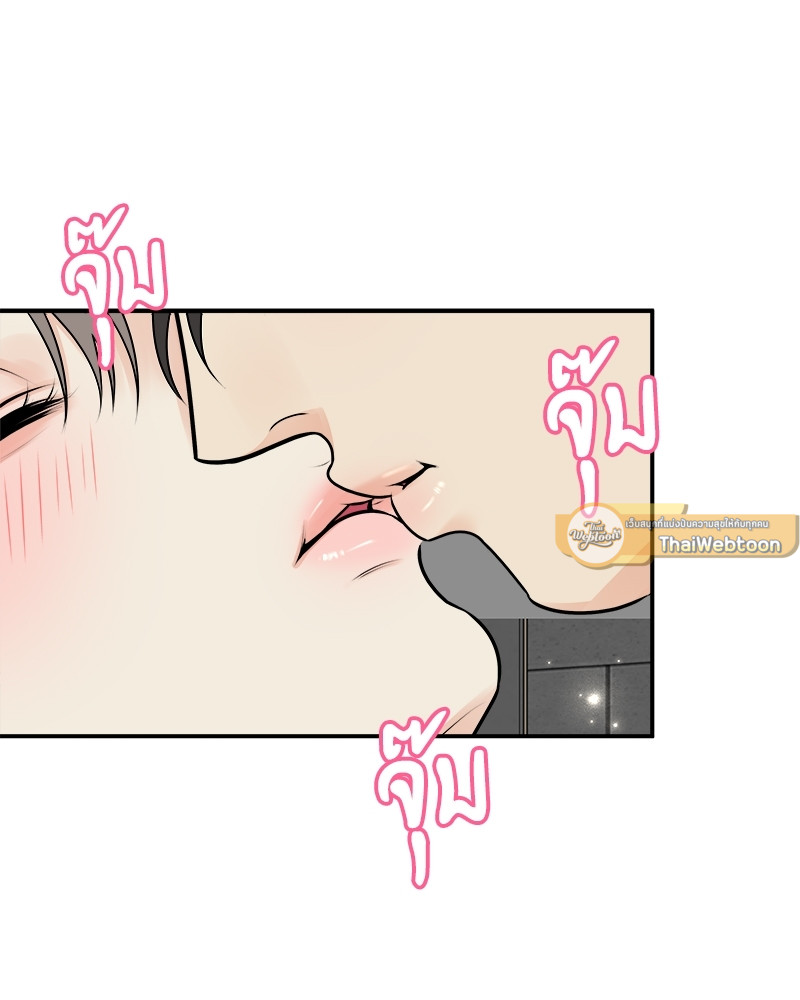 หน้า 85