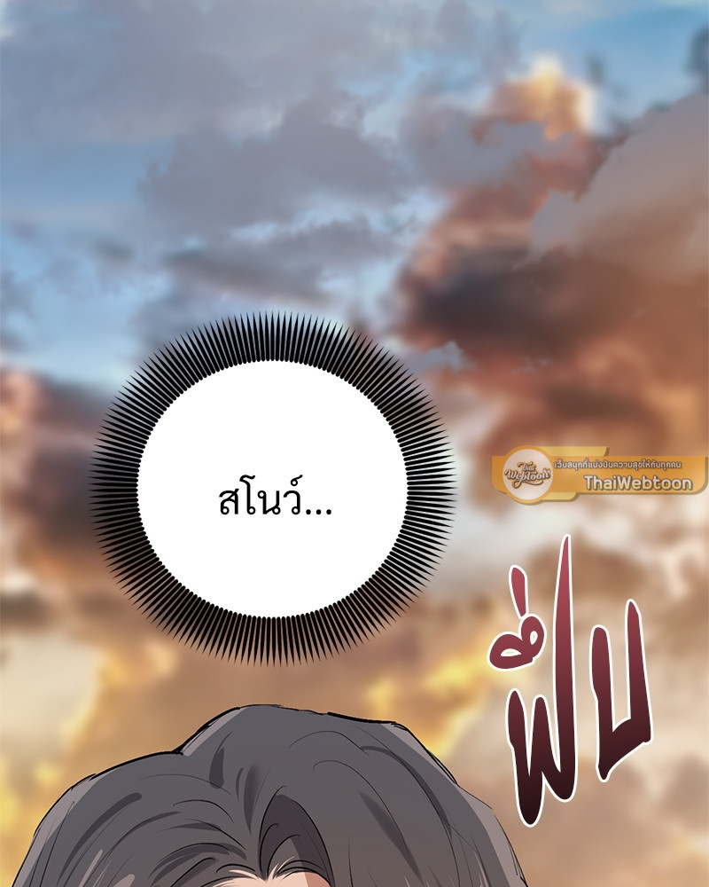 หน้า 123