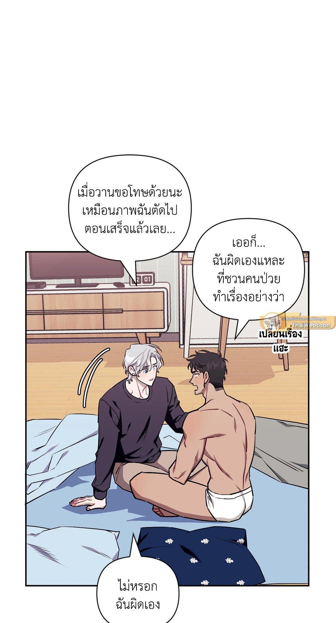 หน้า 65