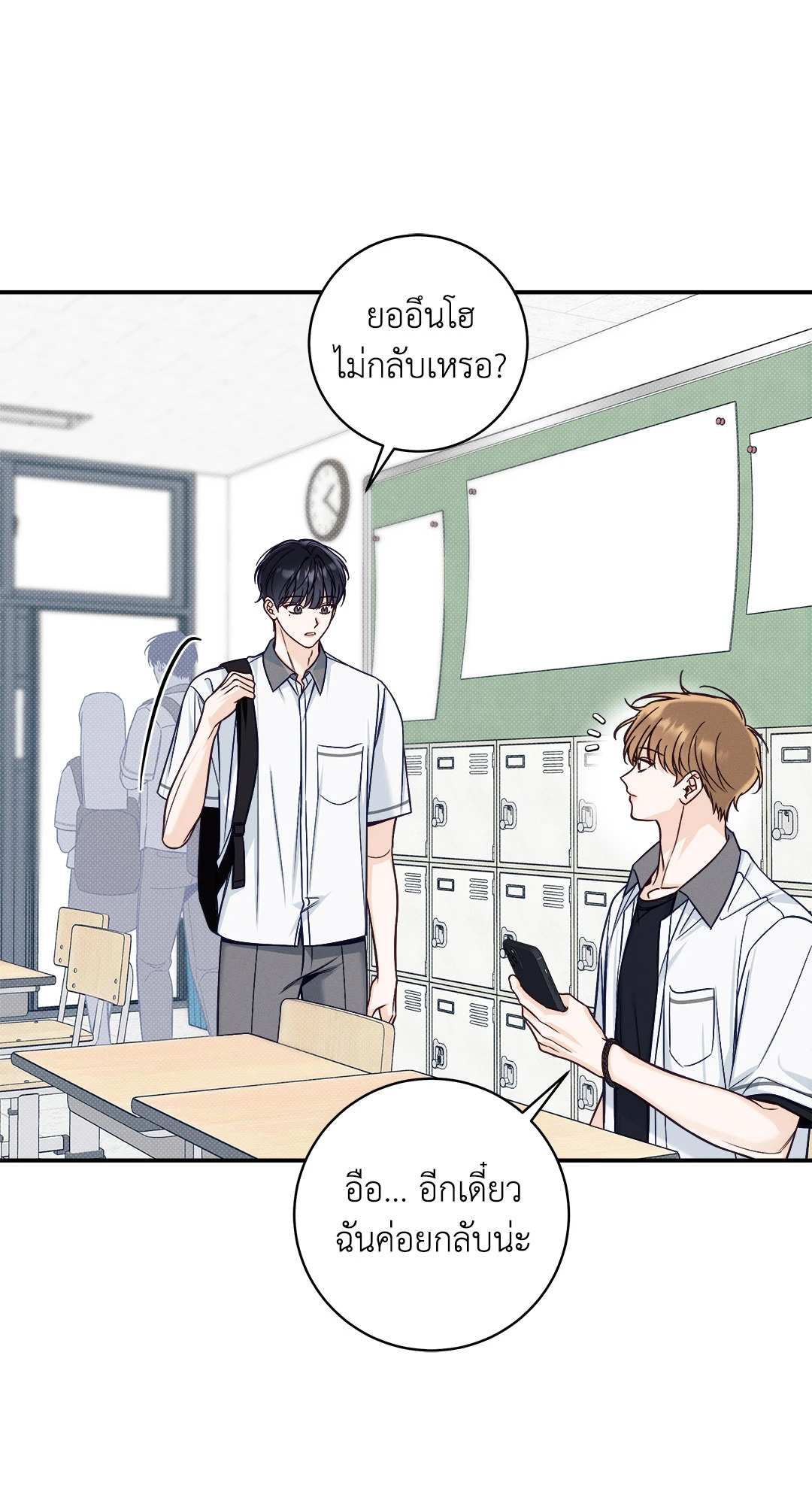 หน้า 46
