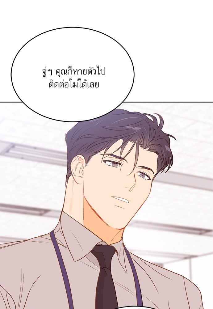 หน้า 94