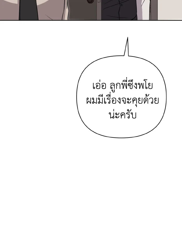 หน้า 112