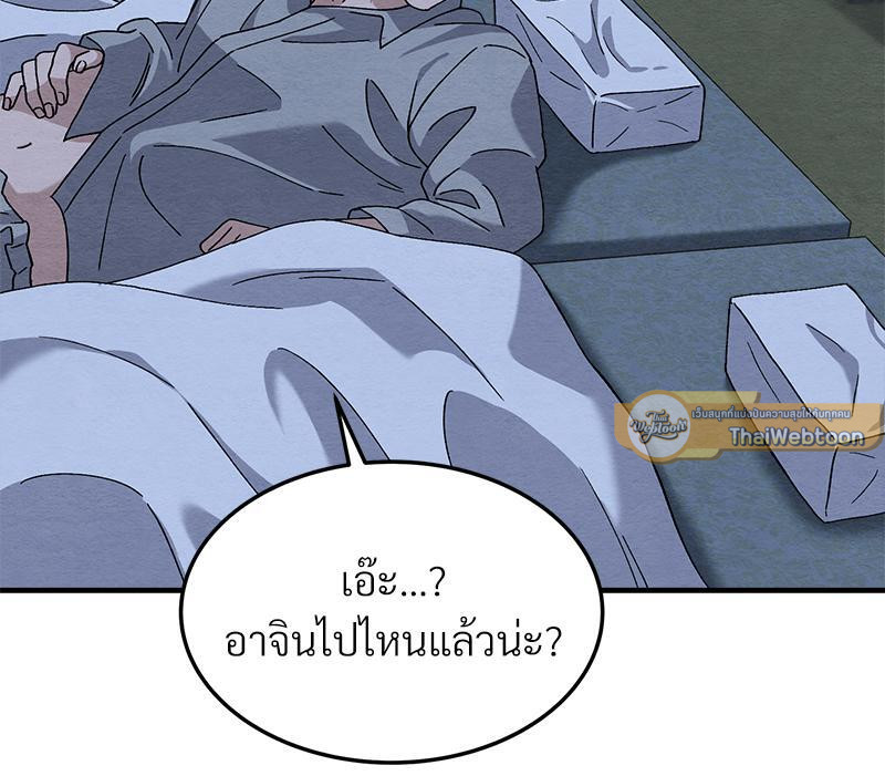หน้า 119