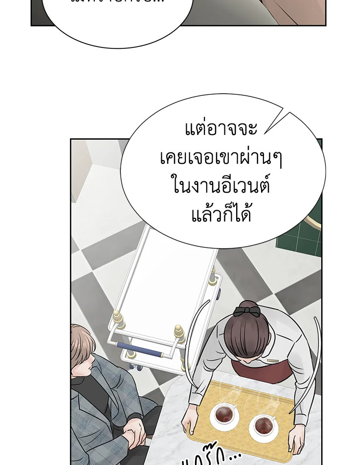 หน้า 87