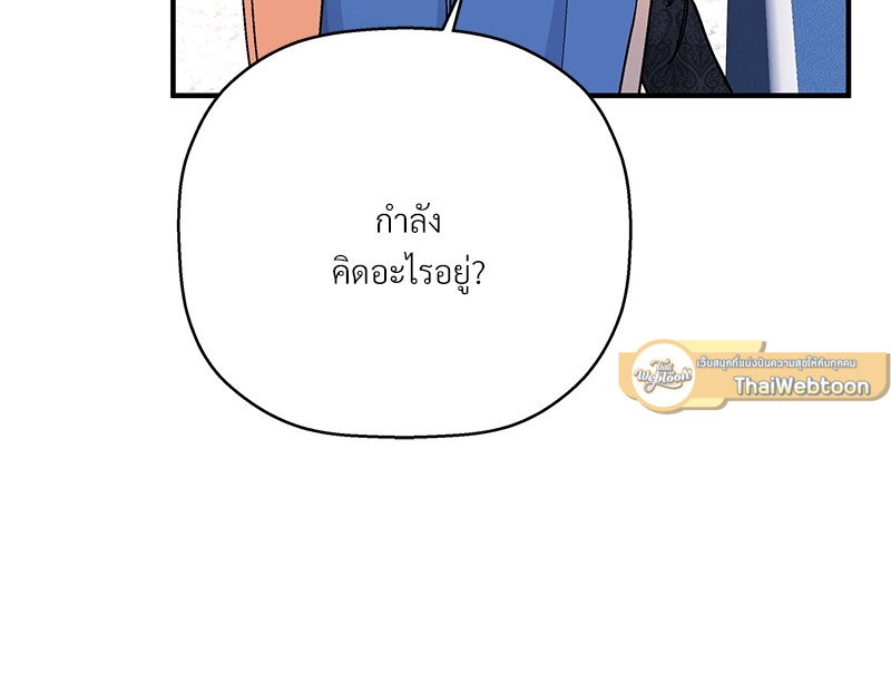หน้า 107