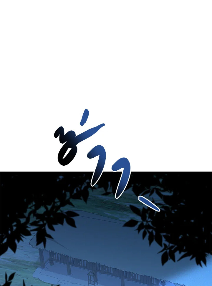 ไข้สวาท | Fever ตอนที่ 72 - รูปที่ 2