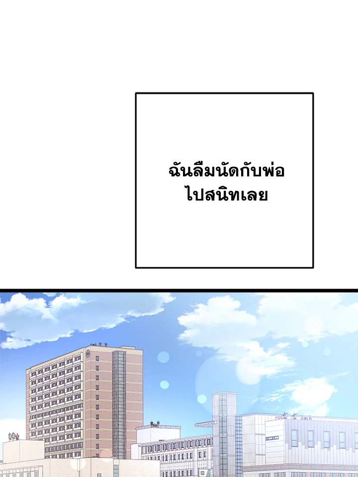 หน้า 80