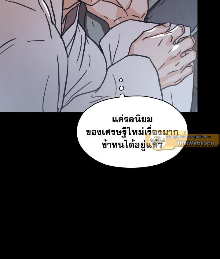 หน้า 103