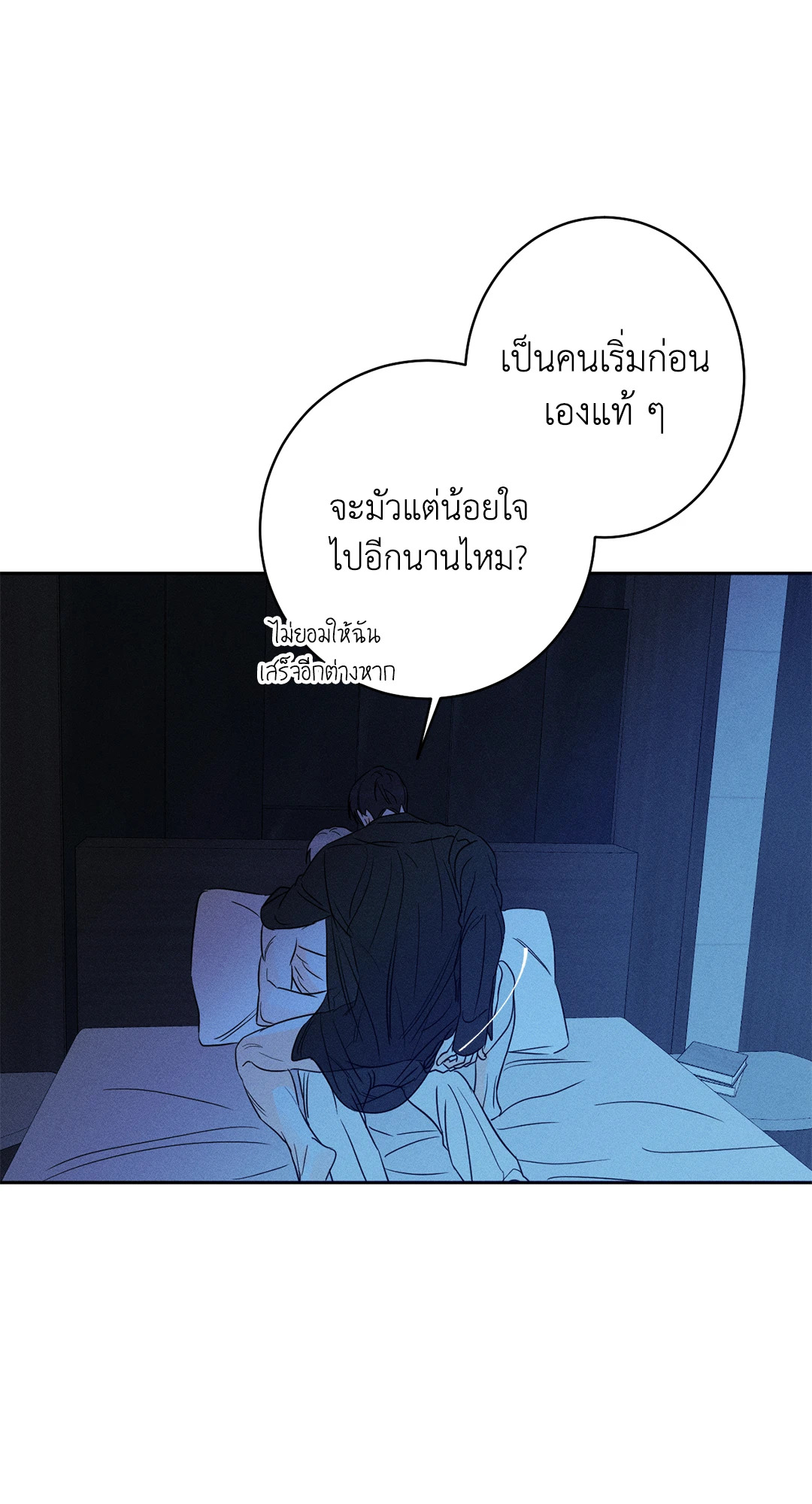 หน้า 50