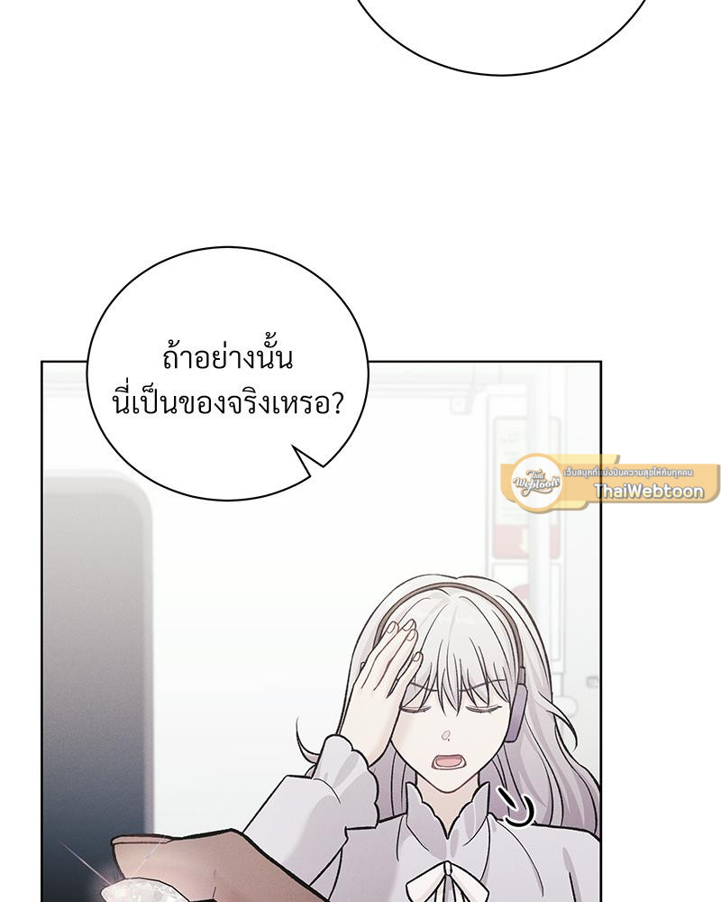 หน้า 103
