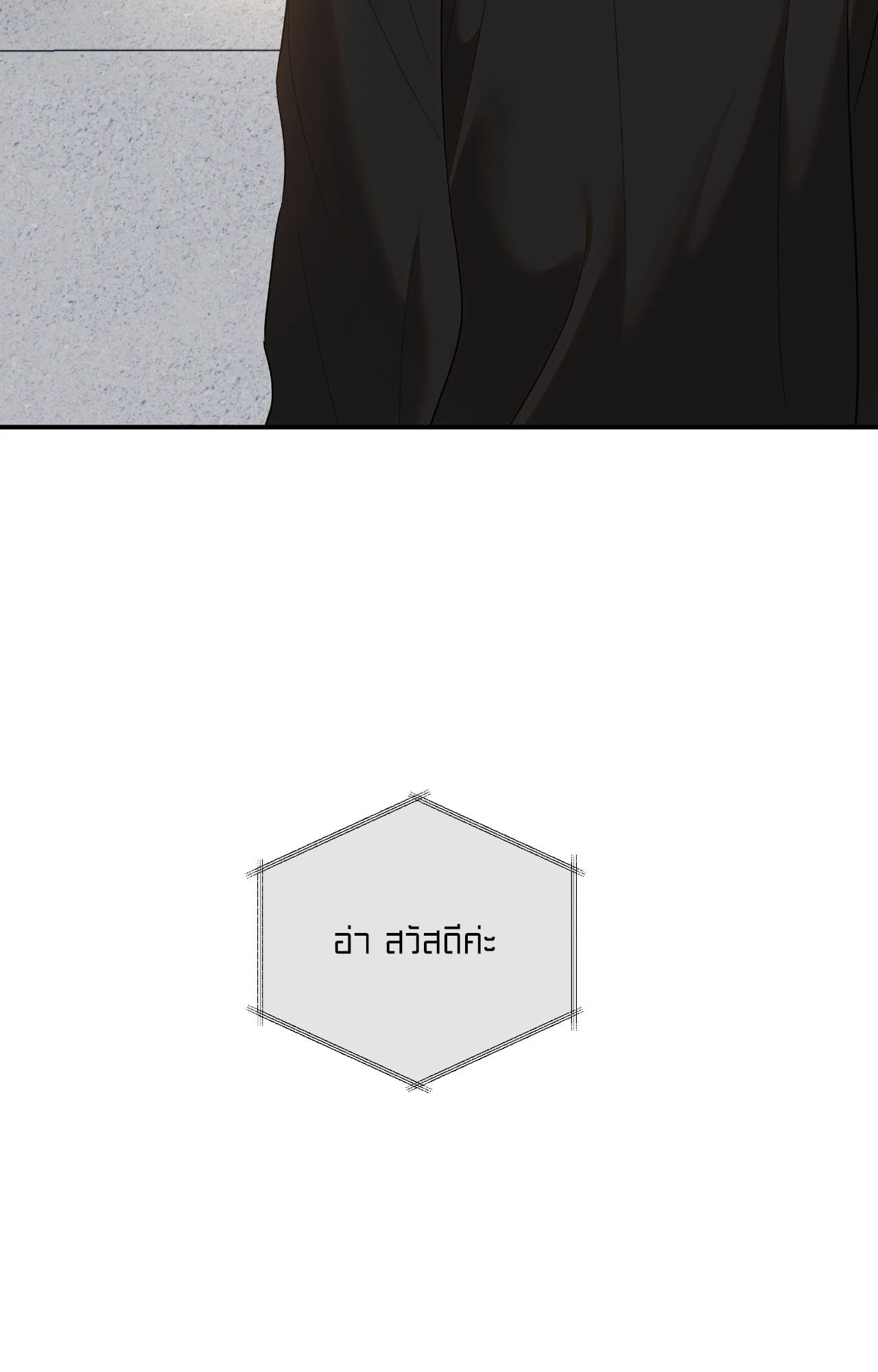 หน้า 88