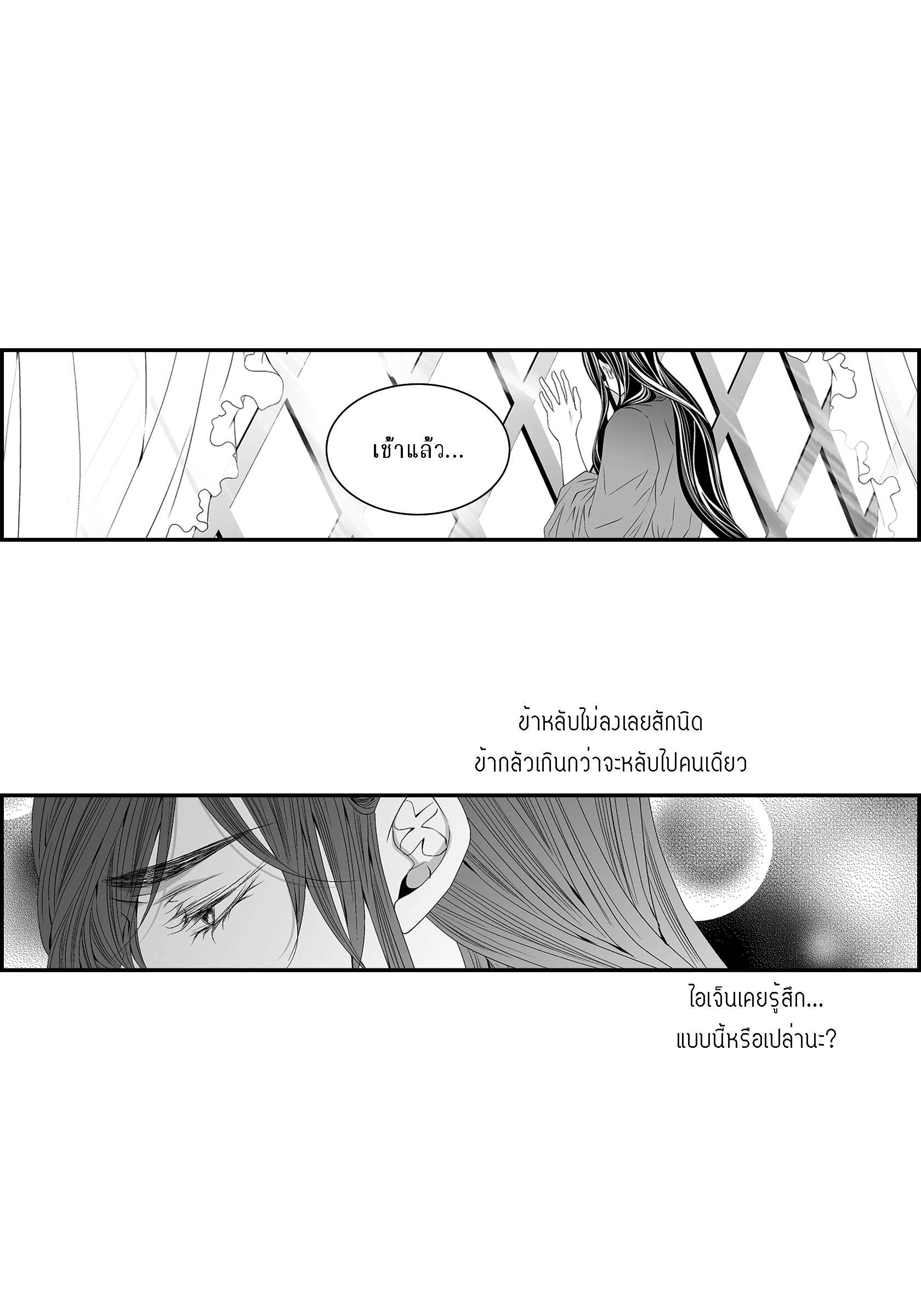หน้า 44