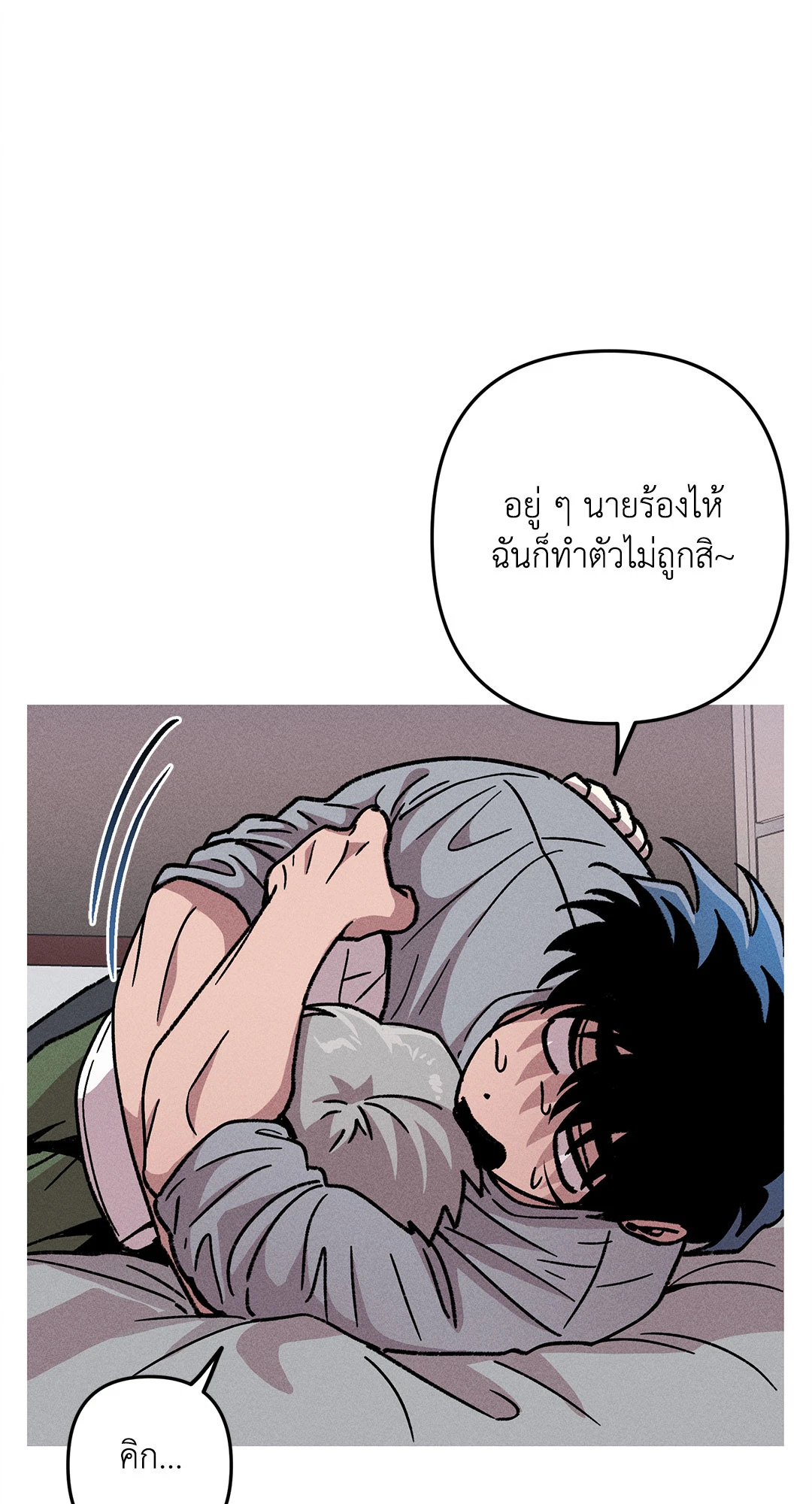 หน้า 39