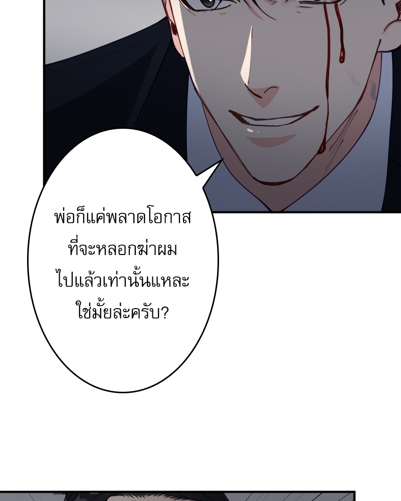 หน้า 103