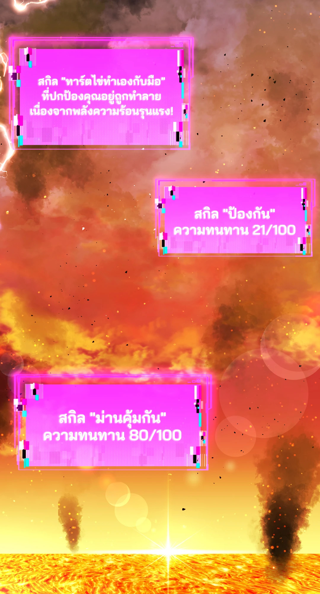 หน้า 69