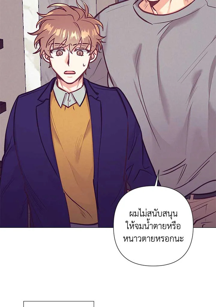 หน้า 83
