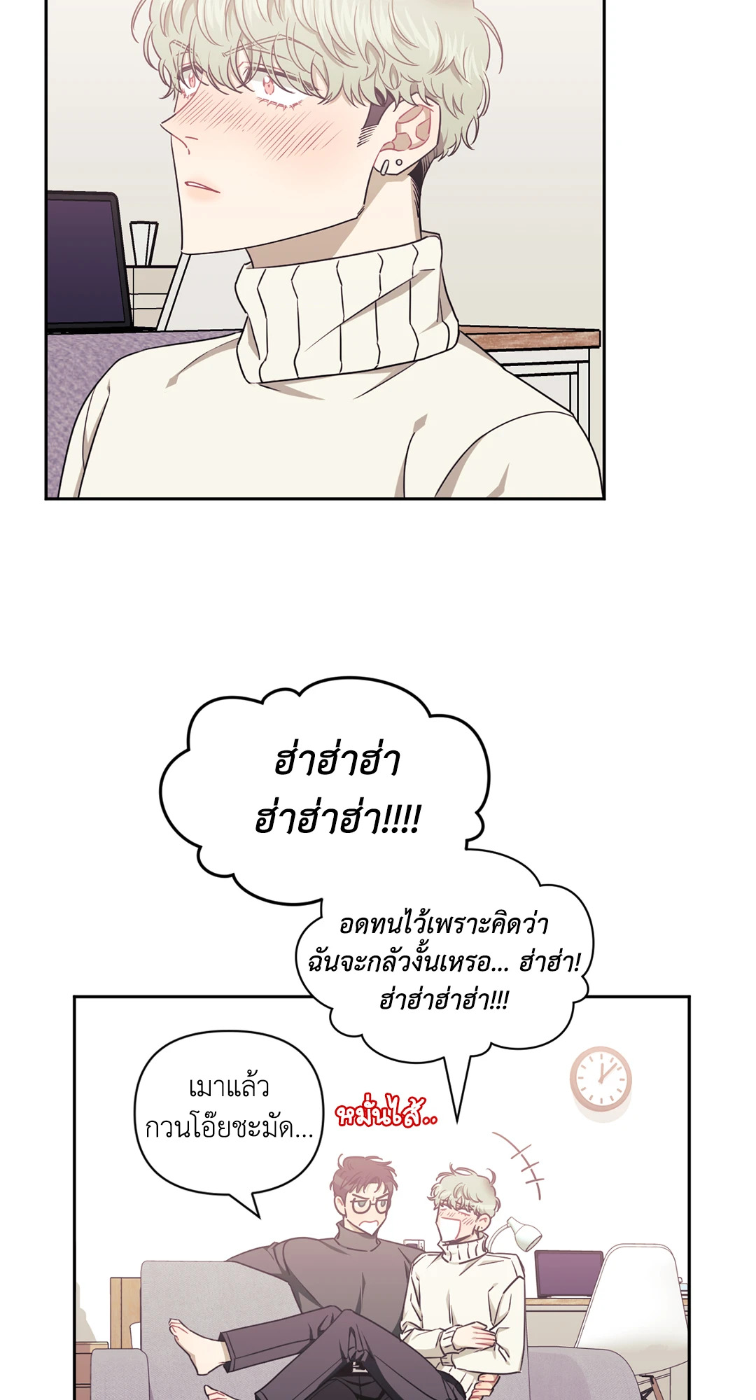 หน้า 24