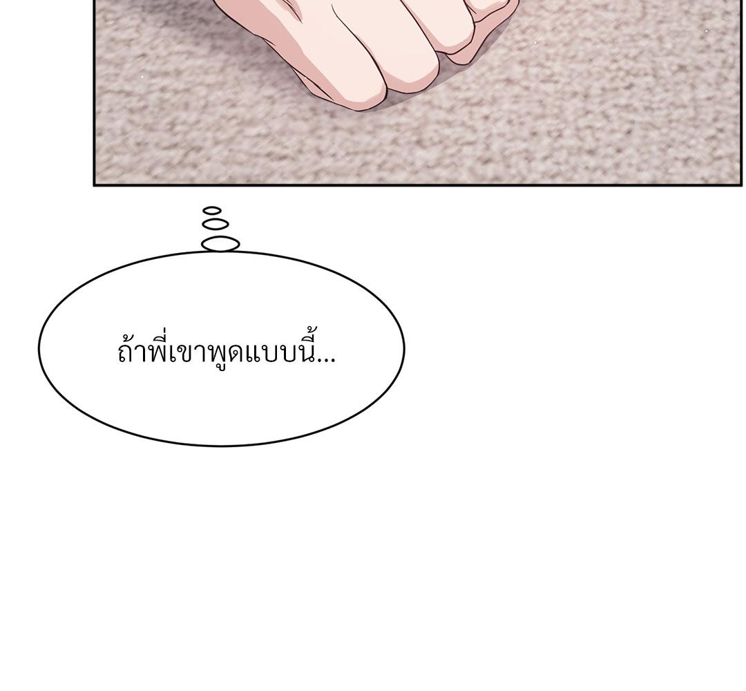 หน้า 146