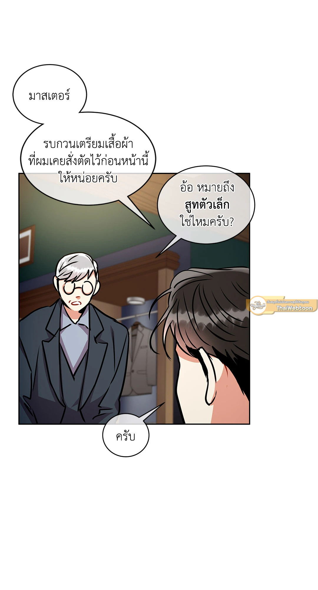 หน้า 58