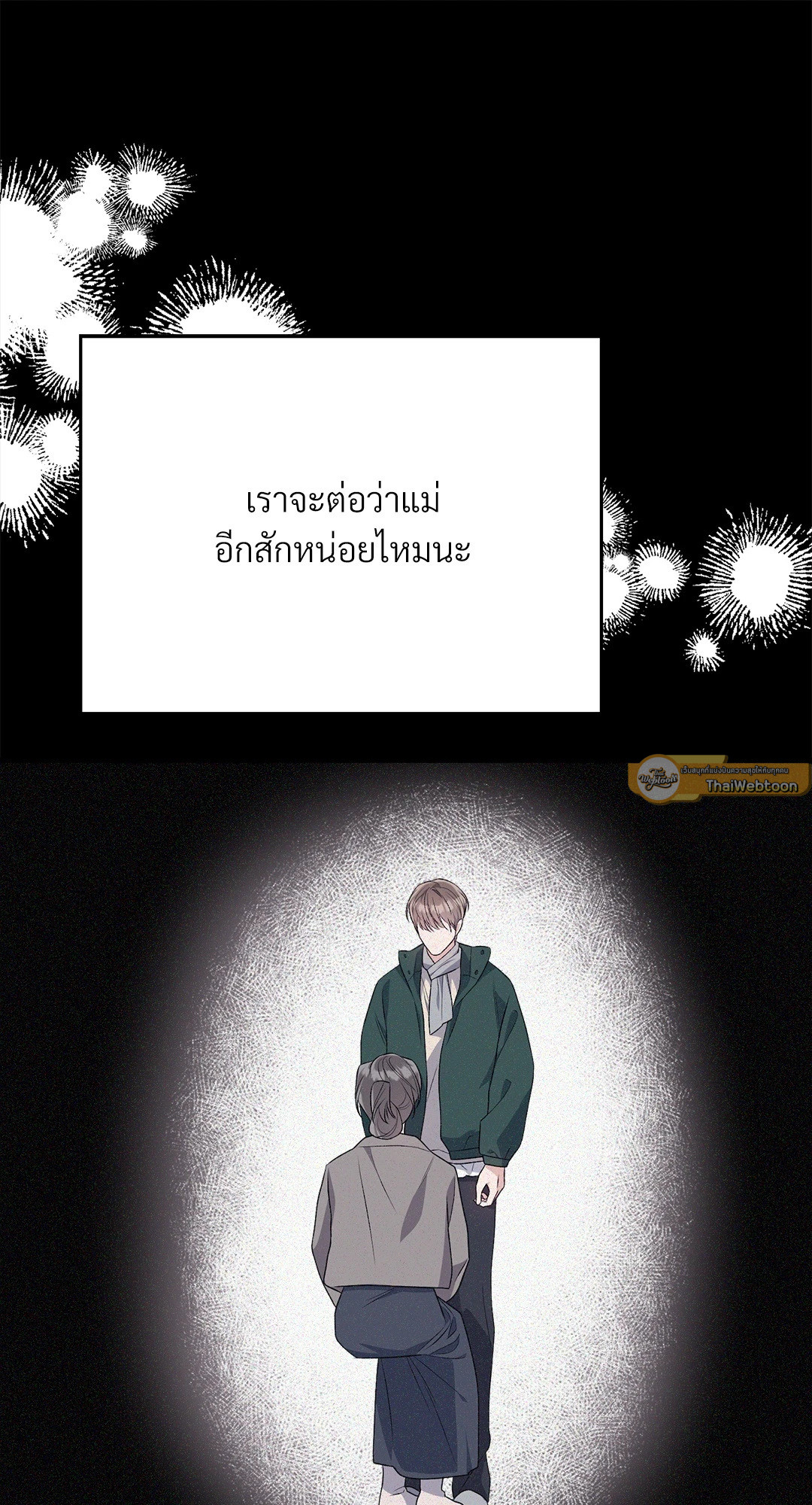 หน้า 61